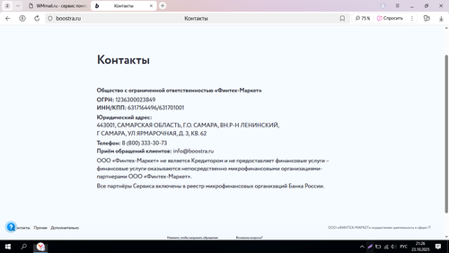Screenshot 40.png