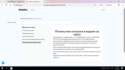 Screenshot 38.png
