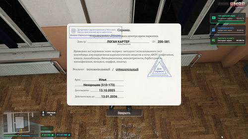 2025 10 23 (3).png