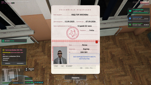 2025 10 23 (4).png
