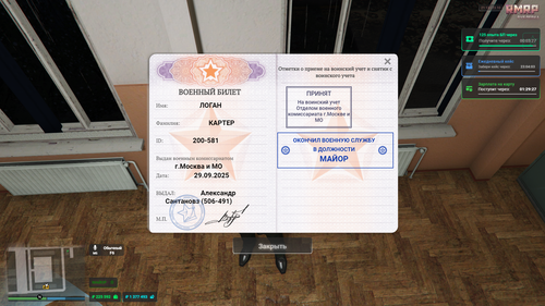 2025 10 23 (2).png