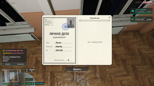 2025 10 23 (5).png