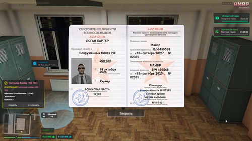 2025 10 23 (6).png