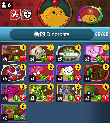 Midrange
Spark cost: 52,650 (average)
Control early and come into the mid game with Starch Lord and an array of Roots to overwhelm your opponent with. Imitator can double up your strong top-end plants, and Shamrocket deals with big threats