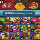 SP Radiotherapy (comp) by Xera, CGP, Div, and Salt