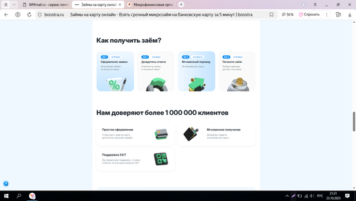 Screenshot 44.png