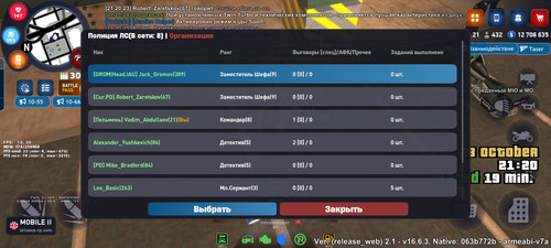 Screenshot 2025 10 23 21 21 04 269 com.arizona.game.jpg