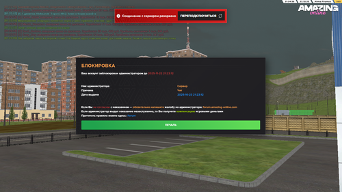 Снимок экрана (107).png