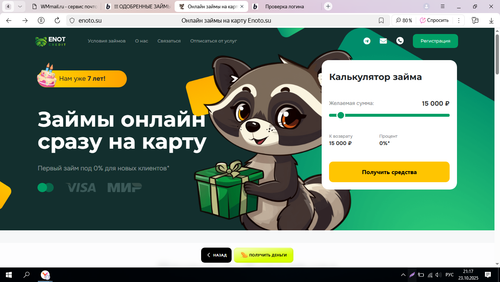 Screenshot 30.png