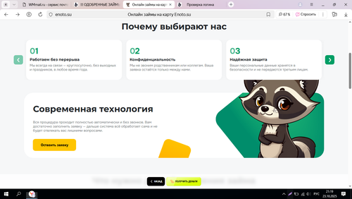 Screenshot 33.png