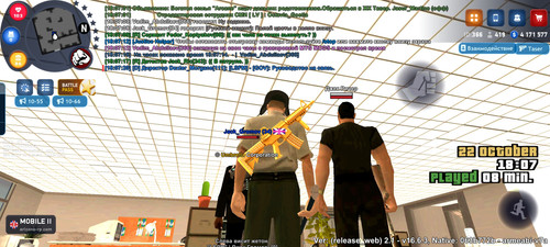 Screenshot 2025 10 22 18 07 23 627 com.arizona.game.jpg