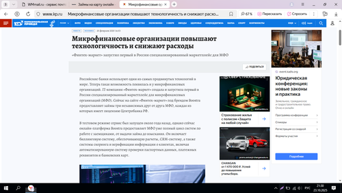 Screenshot 43.png