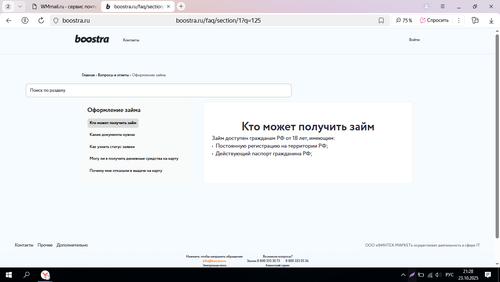 Screenshot 41.png