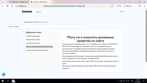 Screenshot 42.png