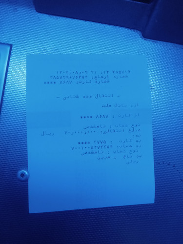 ۲۰۲۵۱۰۲۴ ۲۱۱۴۴۴.jpg