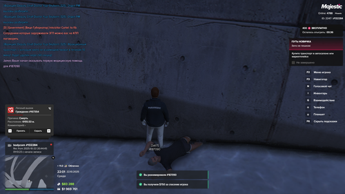 Grand Theft Auto V Screenshot 2025.10.22 22.01.25.40.png
