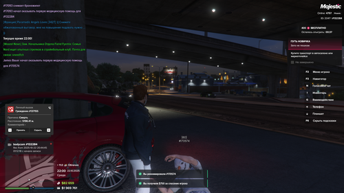 Grand Theft Auto V Screenshot 2025.10.22 22.00.19.64.png