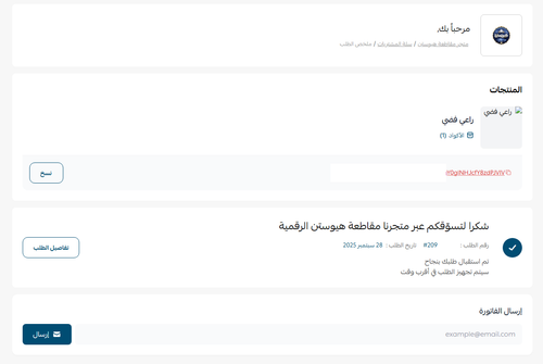 Screenshot 6 (1).png