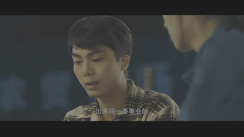 后浪·热血兄弟.Blood.Brothers.2025.2160p.WEB DL.DDP2.0.H265.60fps.HDR HDSWEB.mkv 20251006 171221.422.png