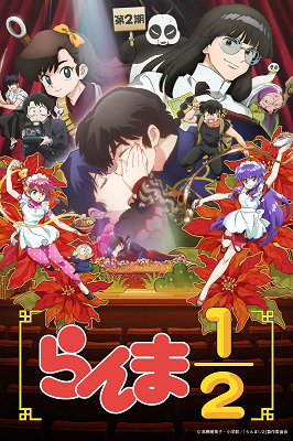 Ranma 1/2 - Stagione 1 (2024).mkv WEB-DL 1080p ITA JAP DDP2.0 H.264 [Completa]