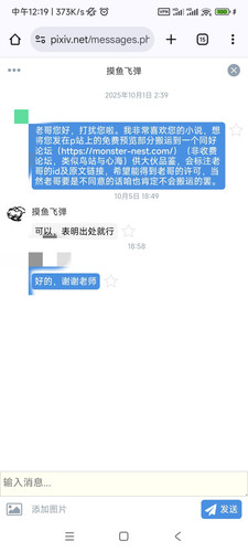 IMG 20251007 122120.jpg