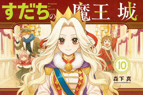 20251007 1737 Royal Manga Characters remix 01k6z3v4djehzb774ka62gfw59.png