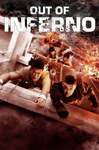 kiem Out of Inferno.jpg