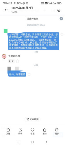 Screenshot 2025 10 07 16 28 33 373 com.miui.gallery.jpg