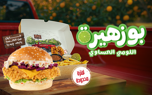 bozhira banner7oct25.png