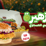 bozhira banner7oct25