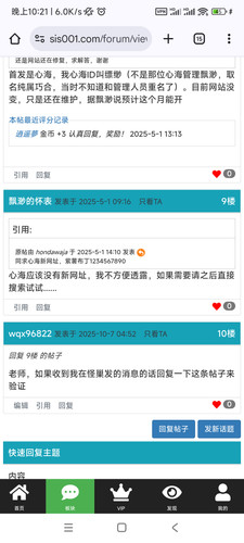 Screenshot 2025 10 07 22 21 18 381 com.android.chrome.jpg