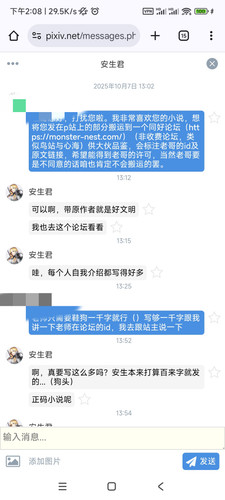 IMG 20251007 140840.jpg