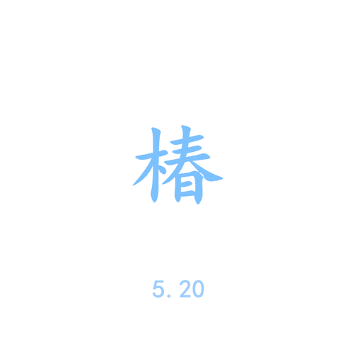 1000054104.png