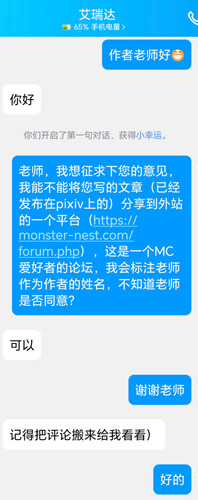 Screenshot 20251007 110359 com.tencent.mobileqq.jpg