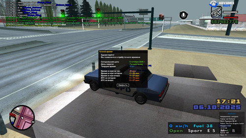 IMG 20251006 180246 285