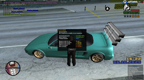 IMG 20251006 180238 619