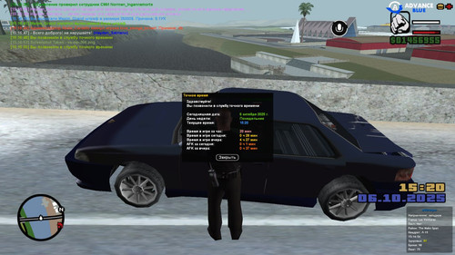 IMG 20251006 180233 919