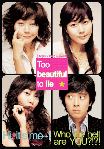 kiem Too Beautiful to Lie 2004.jpg