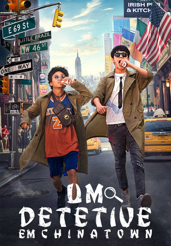 kiem Detective Chinatown 2 2018.jpg