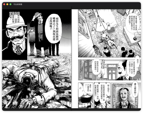 iShot 2025 10 30 14.35.54.png