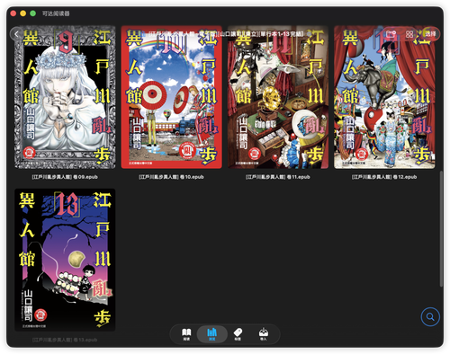 iShot 2025 10 30 14.32.34.png