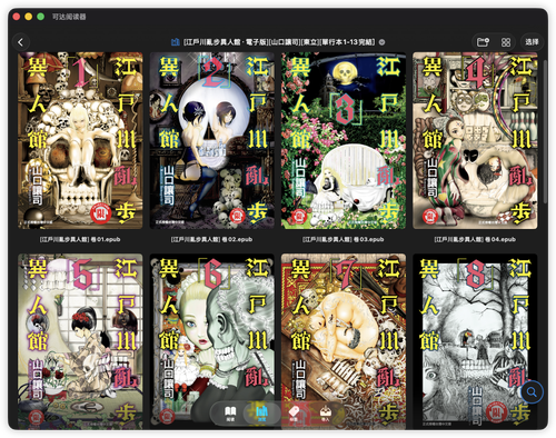 iShot 2025 10 30 14.32.22.png