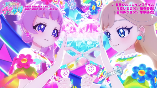【公式CGライブ】「ミラクル☆ツインスマイル」青空ひまり、星川みつき 1 53 screenshot.png