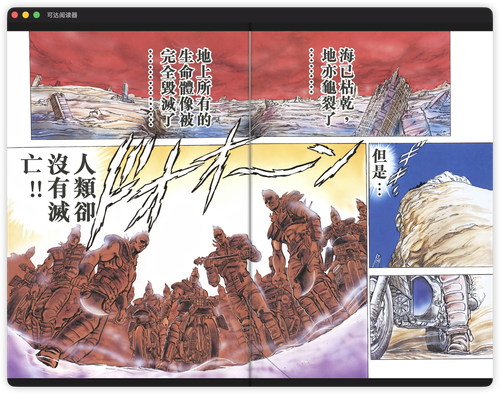 iShot 2025 10 30 17.14.09.png