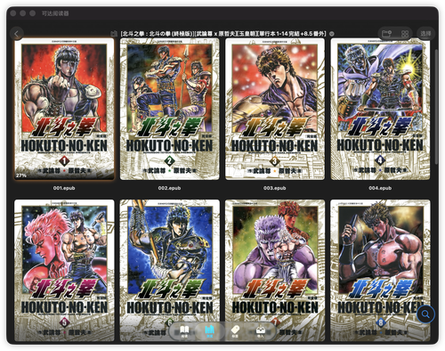 iShot 2025 10 30 17.13.16.png