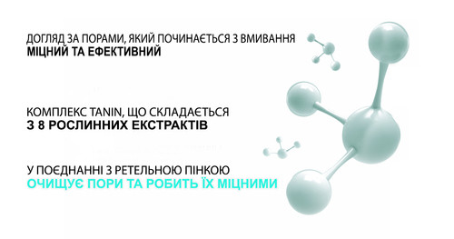 Reguran 06.jpg