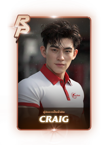 Craig Bronze.png