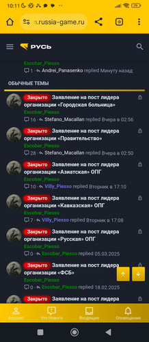 Screenshot 2025 10 30 10 11 39 841 com.android.chrome