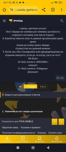 Screenshot 2025 10 30 10 11 49 405 com.android.chrome