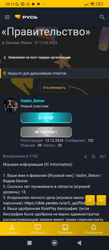 Screenshot 2025 10 30 10 11 54 165 com.android.chrome